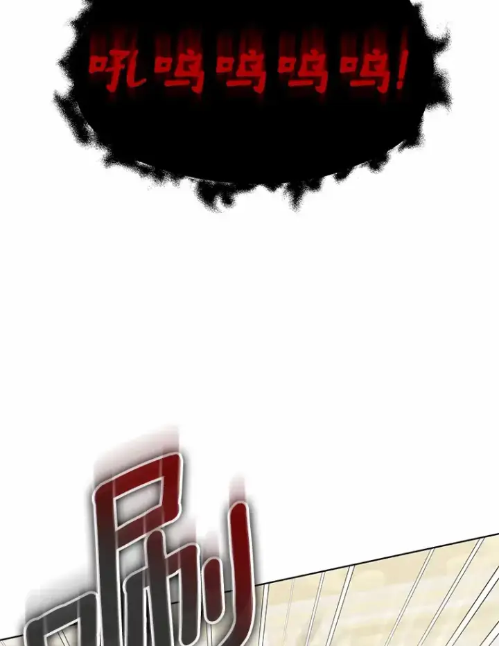 漫画《其实我是SSS级神医》42.作茧自缚第111张图
