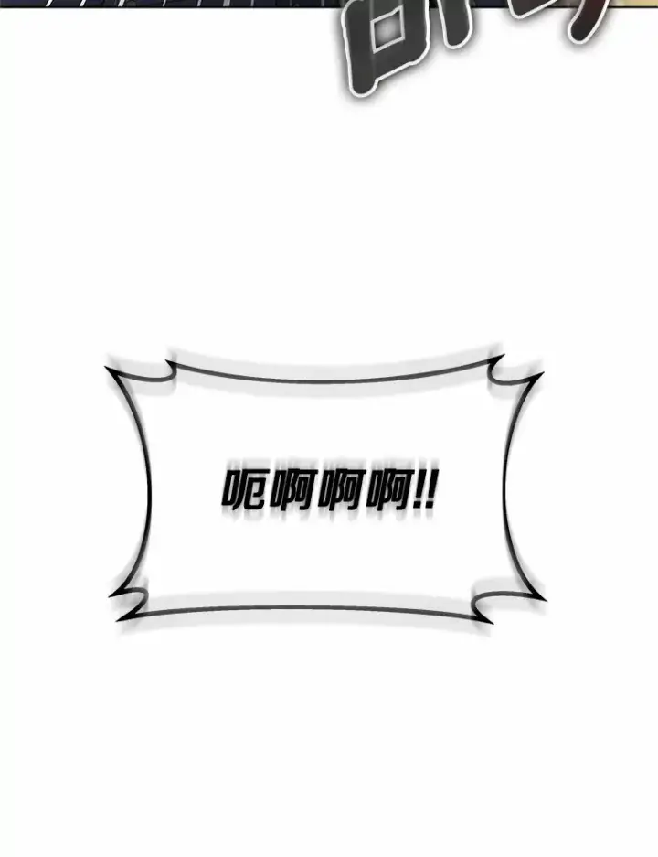 漫画《其实我是SSS级神医》42.作茧自缚第113张图