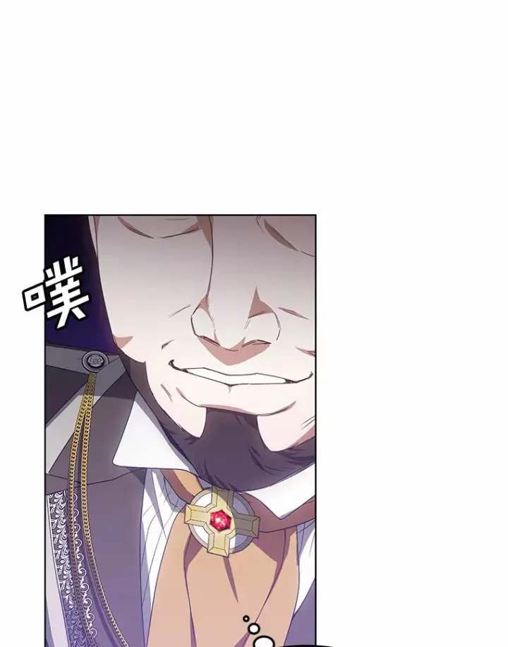 漫画《其实我是SSS级神医》42.作茧自缚第12张图
