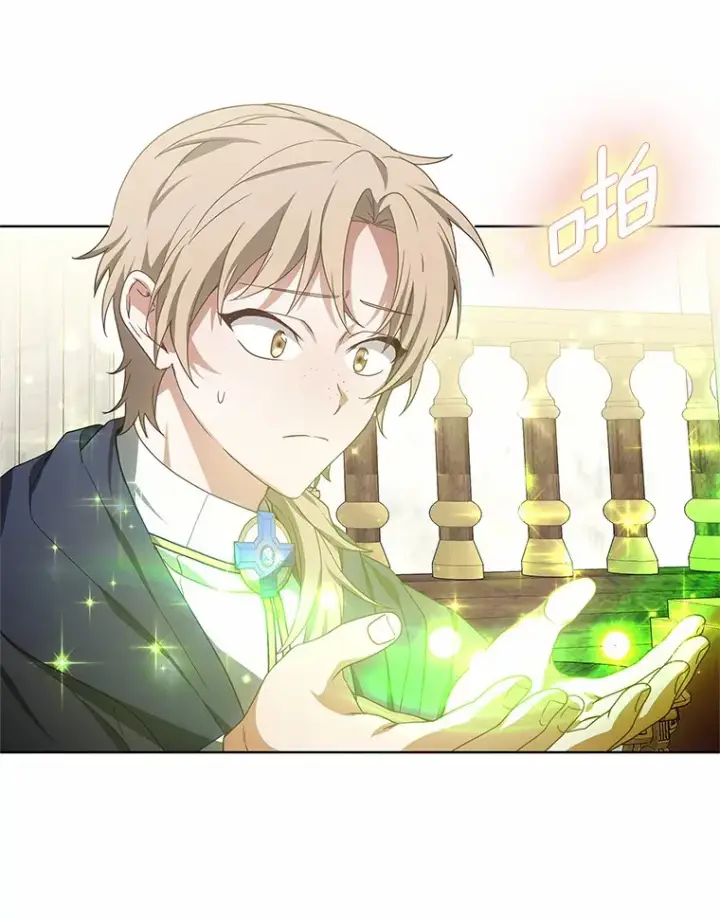 漫画《其实我是SSS级神医》42.作茧自缚第22张图