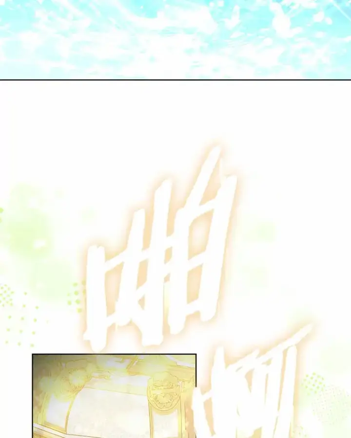 漫画《其实我是SSS级神医》42.作茧自缚第46张图