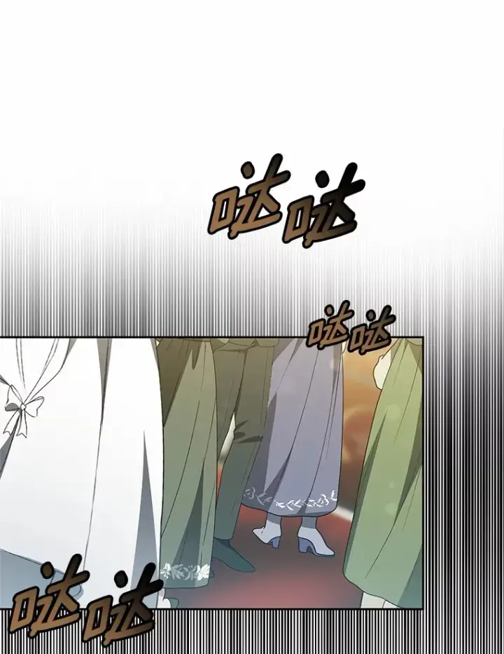 漫画《其实我是SSS级神医》49.邀请函第20张图