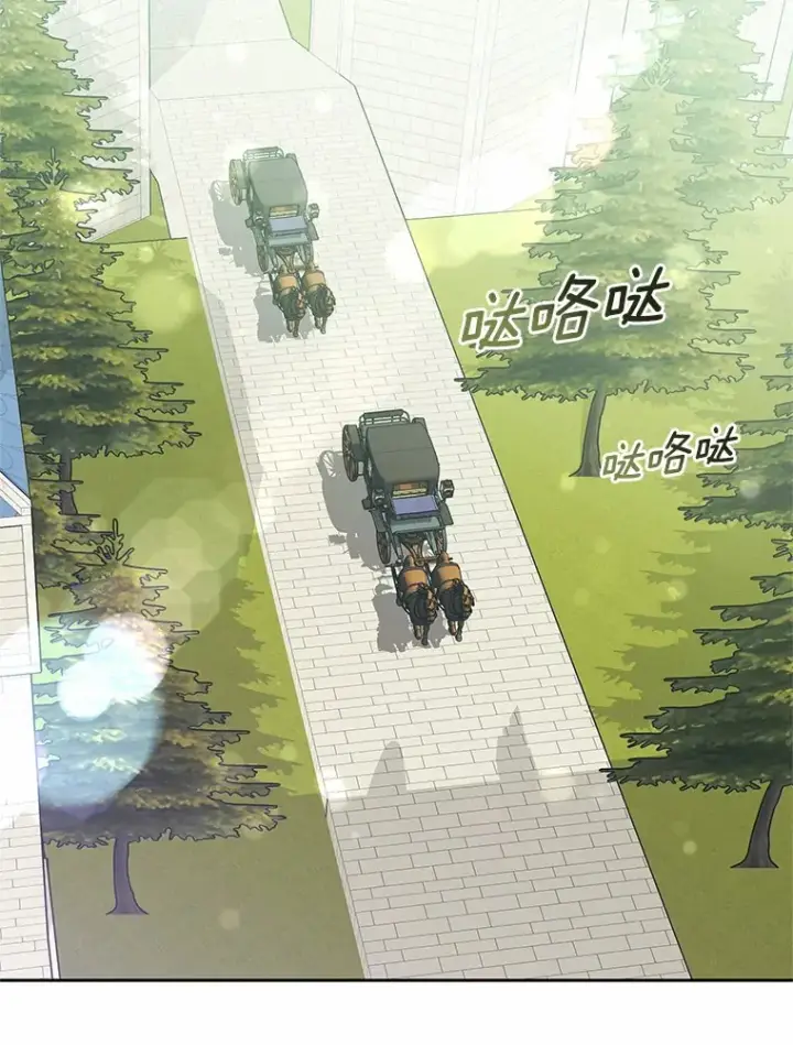 漫画《其实我是SSS级神医》49.邀请函第32张图