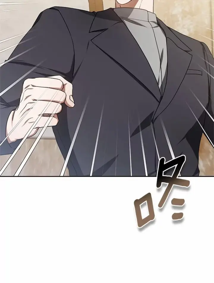 漫画《其实我是SSS级神医》49.邀请函第80张图