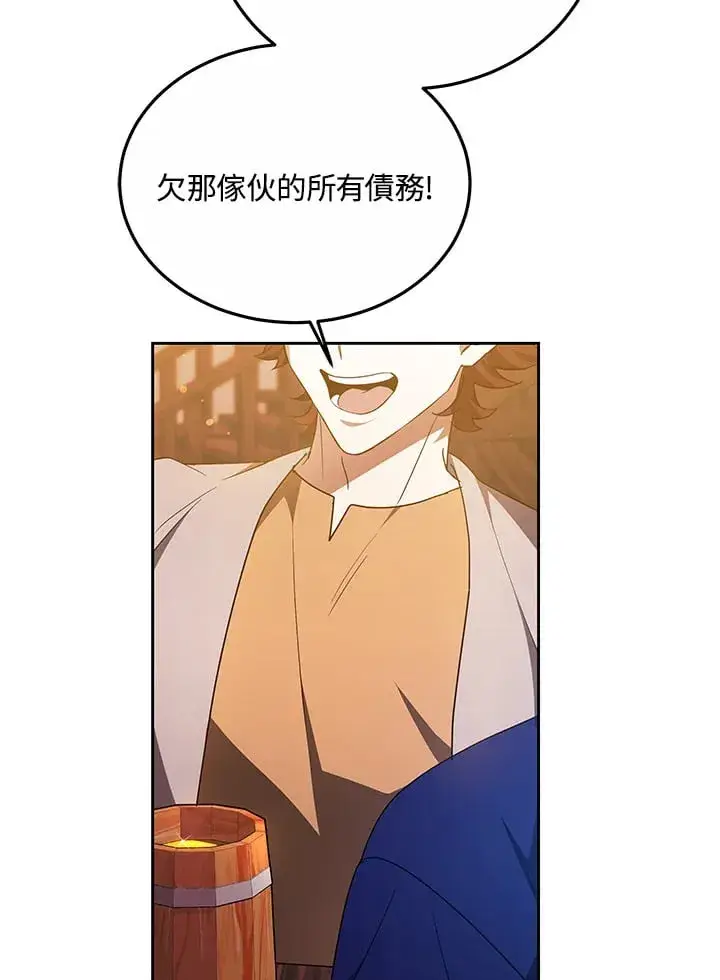 漫画《其实我是SSS级神医》第51话第102张图