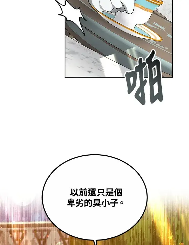 漫画《其实我是SSS级神医》第52话第19张图