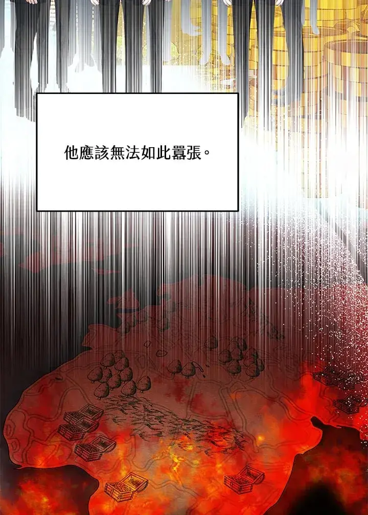 漫画《其实我是SSS级神医》第52话第35张图