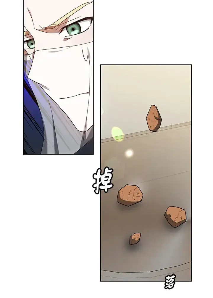 漫画《其实我是SSS级神医》第54话第102张图