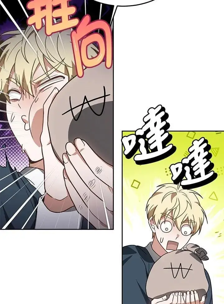 漫画《其实我是SSS级神医》第55话第77张图