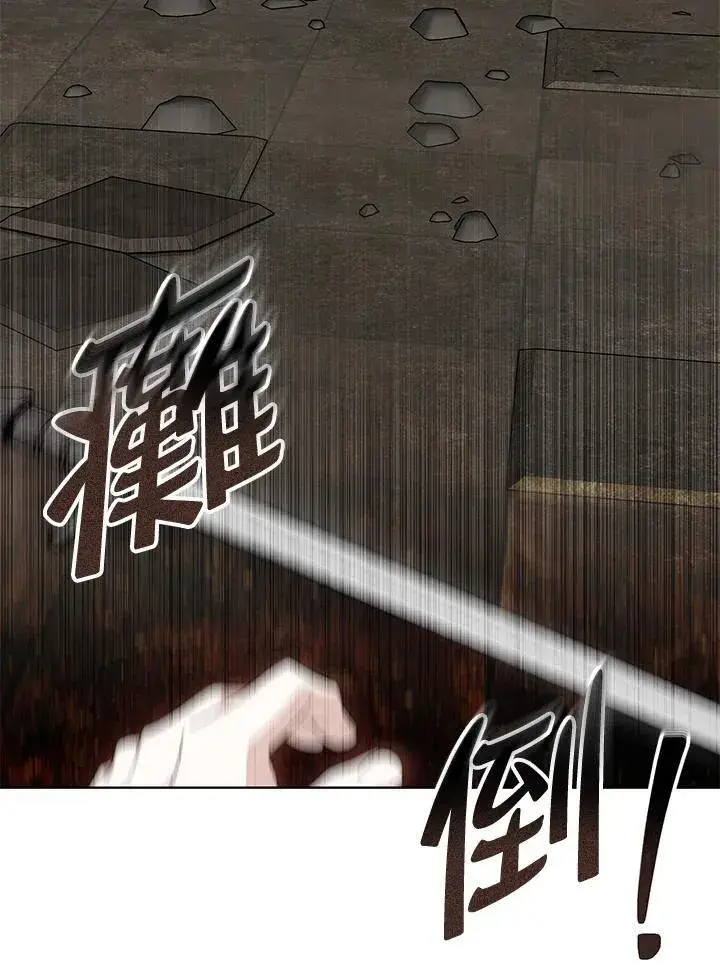 漫画《其实我是SSS级神医》第60话第22张图