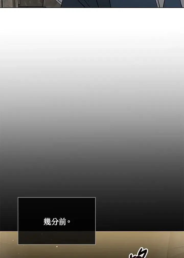 漫画《其实我是SSS级神医》第60话第68张图