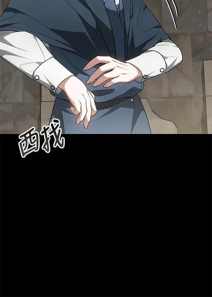 漫画《其实我是SSS级神医》第60话第73张图