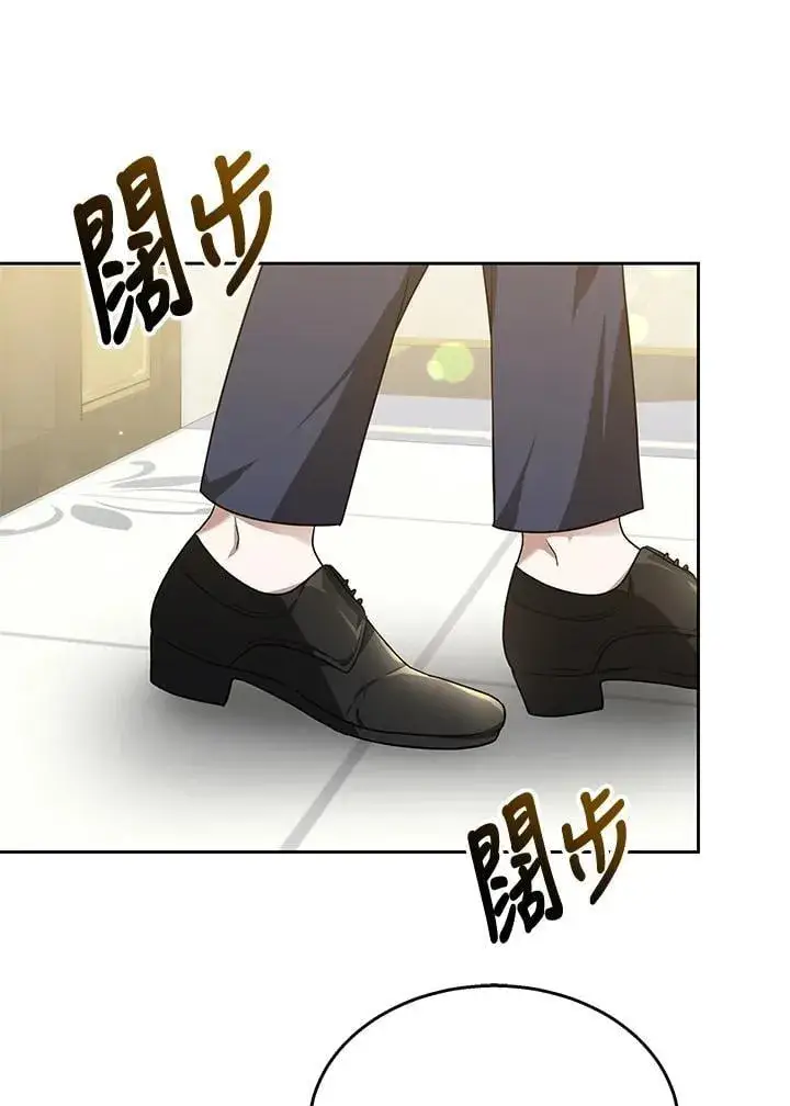 漫画《其实我是SSS级神医》第64话第100张图