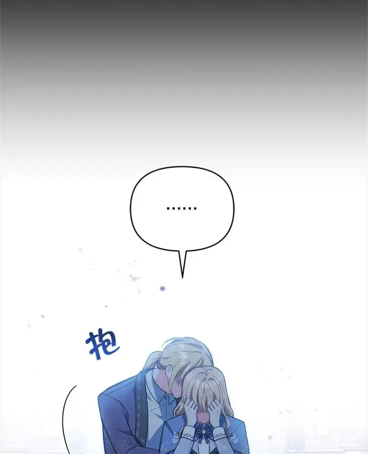 漫画《契约夫妻的每一夜》5.蕾西亚的死第91张图