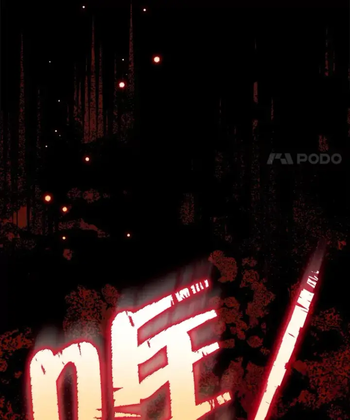 漫画《契约夫妻的每一夜》6.神谕的内容第112张图