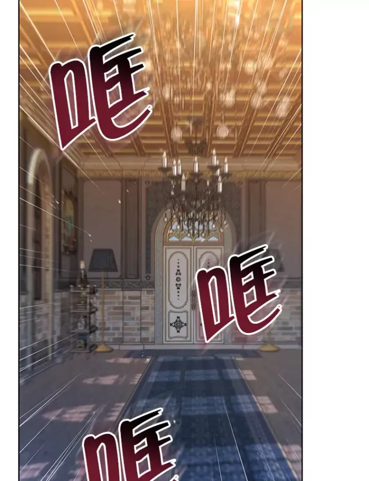 漫画《契约夫妻的每一夜》6.神谕的内容第43张图