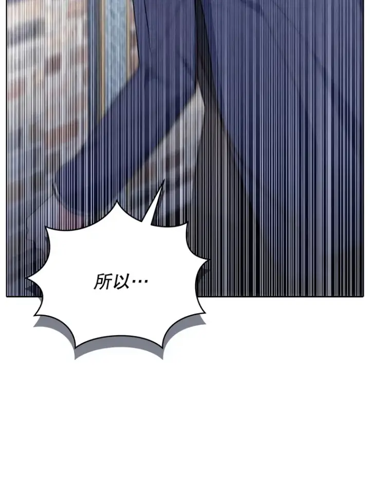 漫画《契约夫妻的每一夜》6.神谕的内容第80张图