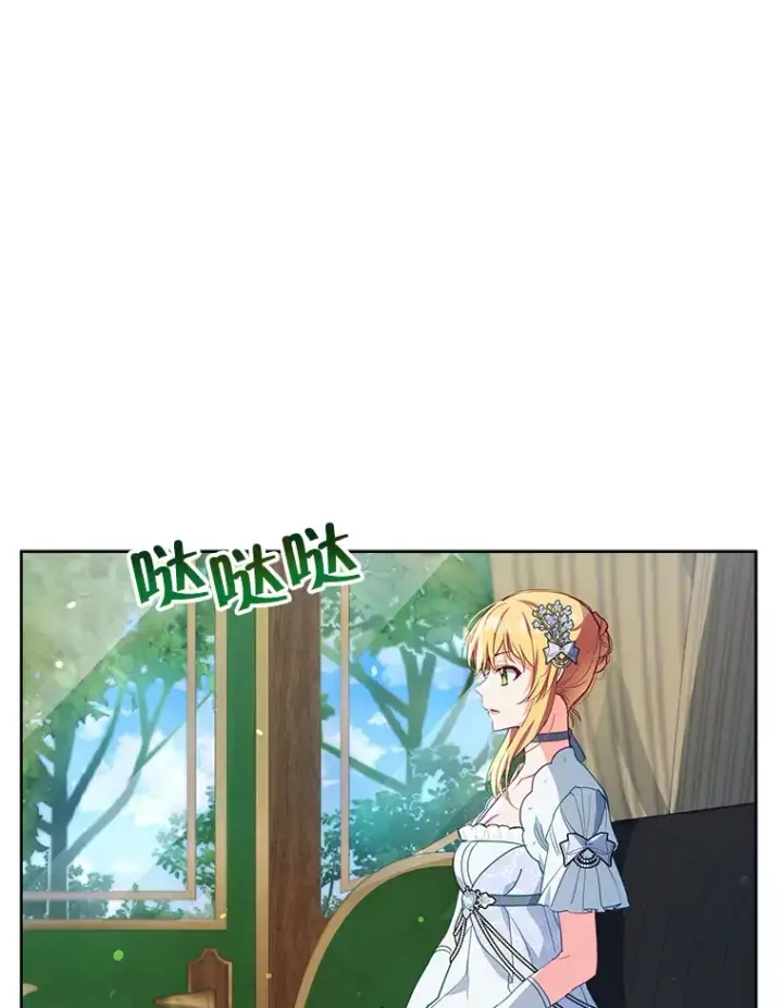 漫画《契约夫妻的每一夜》6.神谕的内容第96张图