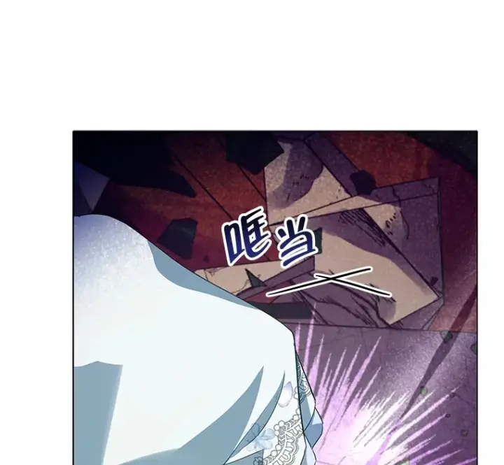 漫画《契约夫妻的每一夜》7.马车被砸穿第12张图