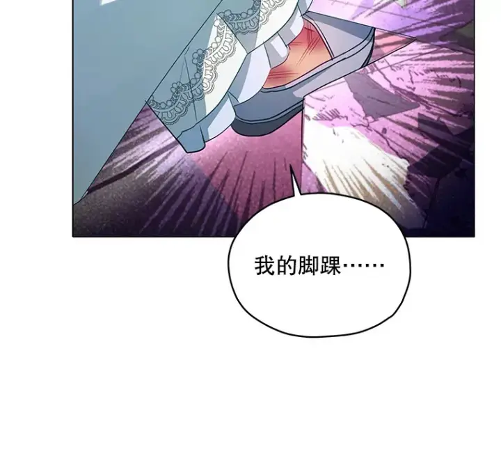 漫画《契约夫妻的每一夜》7.马车被砸穿第13张图
