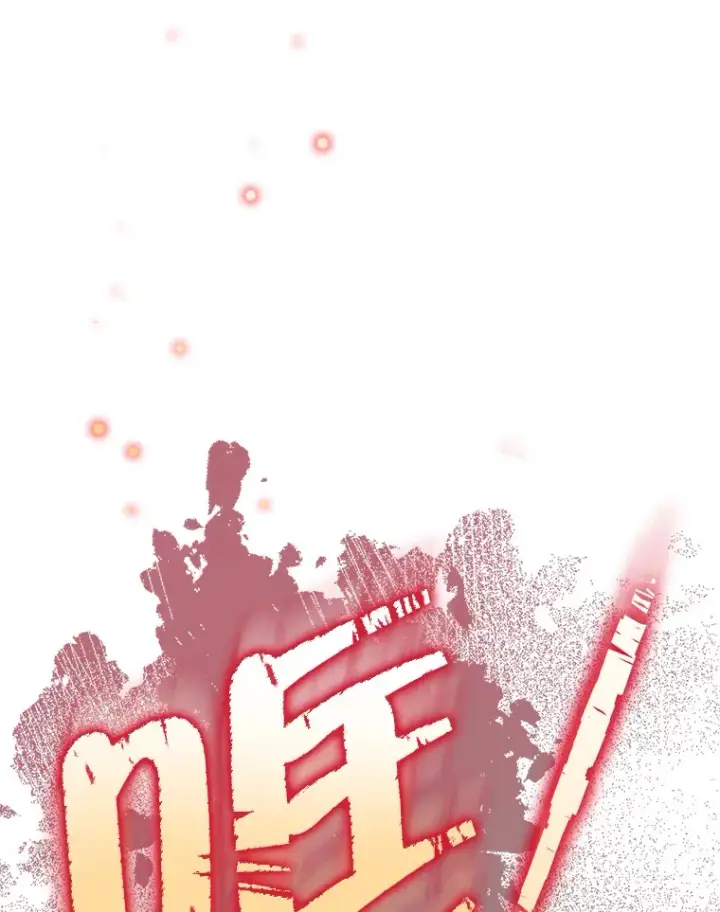 漫画《契约夫妻的每一夜》7.马车被砸穿第3张图