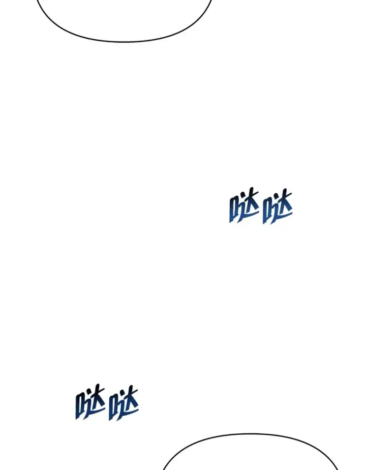 漫画《契约夫妻的每一夜》8.奇怪的凯撒克第61张图