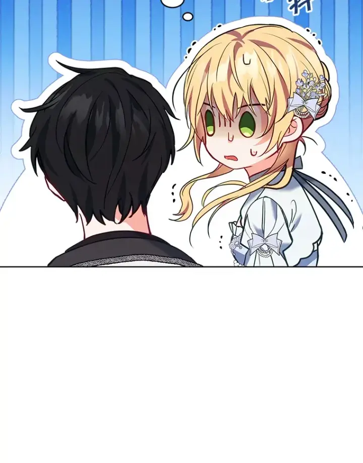 漫画《契约夫妻的每一夜》8.奇怪的凯撒克第9张图