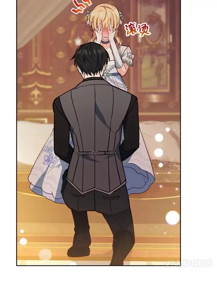 漫画《契约夫妻的每一夜》9.初入公爵府第10张图