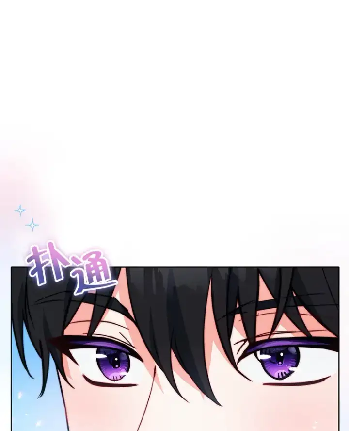 漫画《契约夫妻的每一夜》9.初入公爵府第24张图