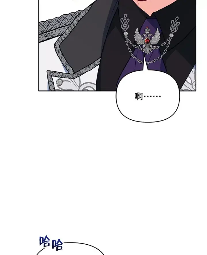 漫画《契约夫妻的每一夜》9.初入公爵府第30张图