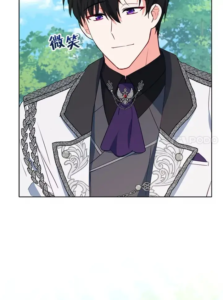 漫画《契约夫妻的每一夜》9.初入公爵府第35张图