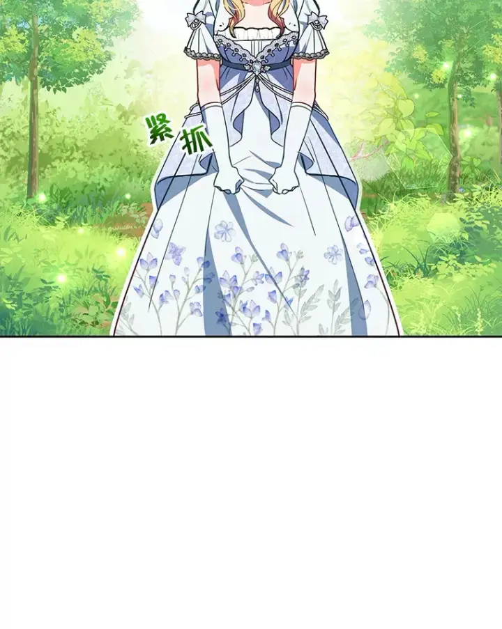 漫画《契约夫妻的每一夜》9.初入公爵府第47张图