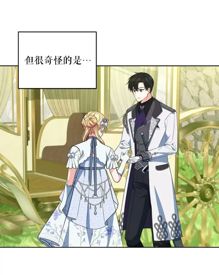漫画《契约夫妻的每一夜》9.初入公爵府第48张图