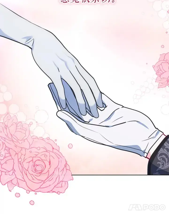 漫画《契约夫妻的每一夜》9.初入公爵府第52张图
