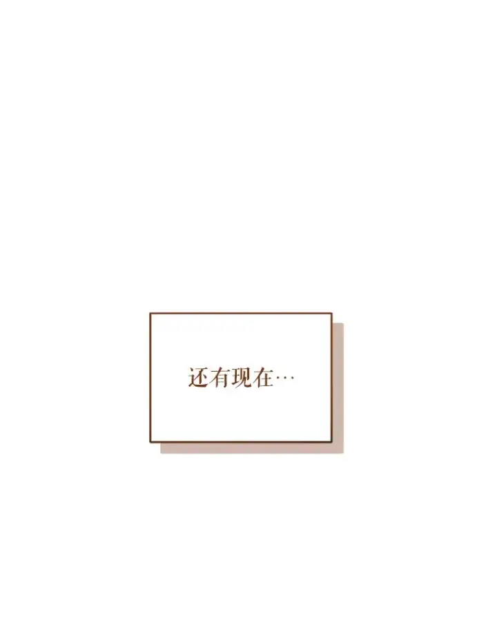 漫画《契约夫妻的每一夜》9.初入公爵府第53张图