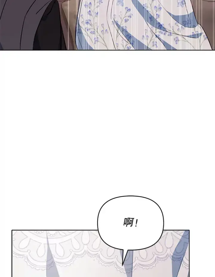 漫画《契约夫妻的每一夜》9.初入公爵府第82张图