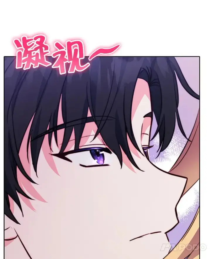 漫画《契约夫妻的每一夜》9.初入公爵府第91张图