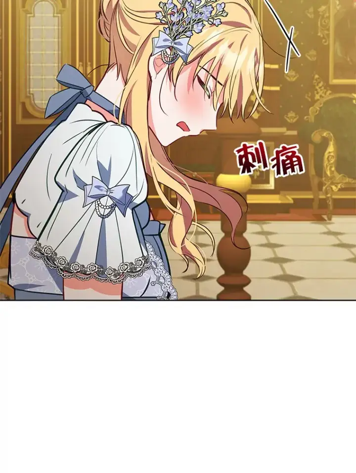 漫画《契约夫妻的每一夜》10.将结婚的关系第52张图