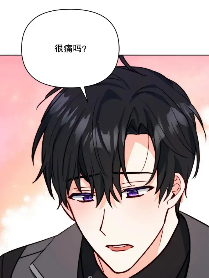 漫画《契约夫妻的每一夜》10.将结婚的关系第55张图