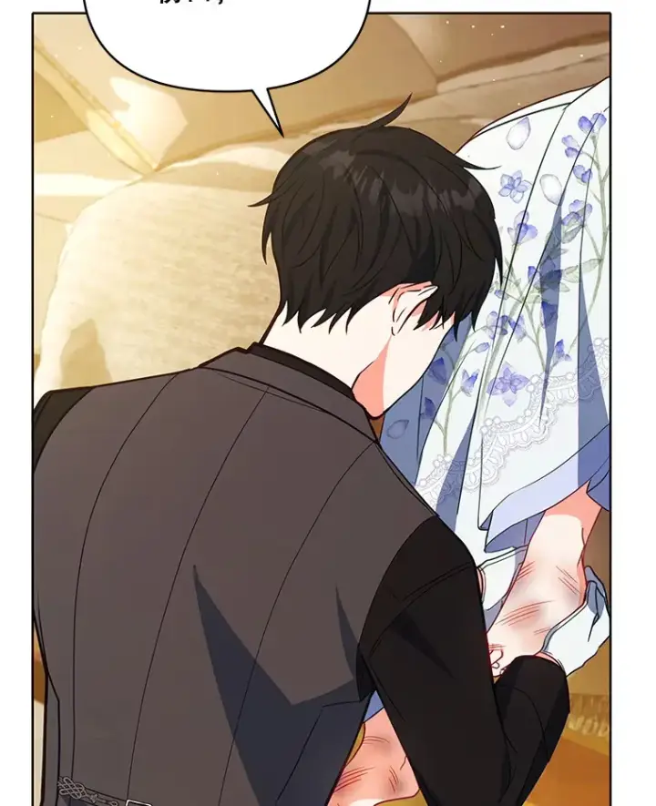 漫画《契约夫妻的每一夜》10.将结婚的关系第63张图