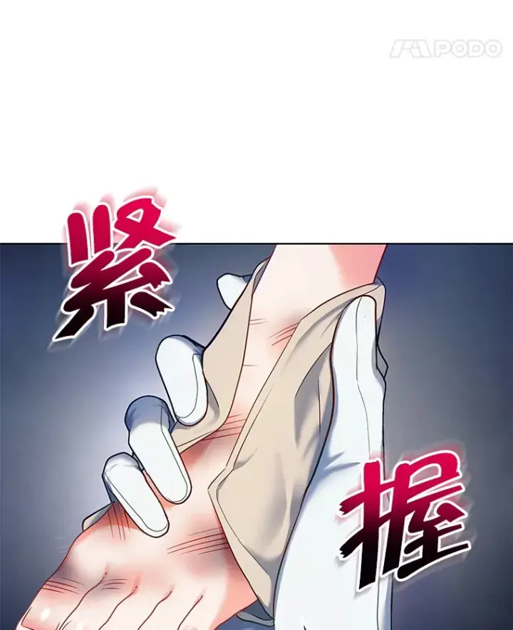 漫画《契约夫妻的每一夜》10.将结婚的关系第65张图