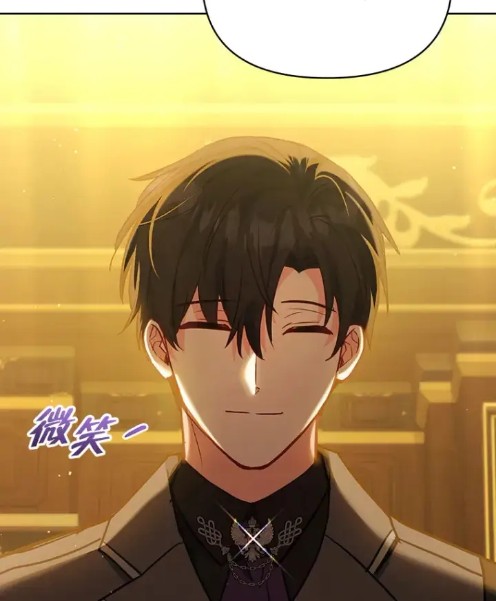 漫画《契约夫妻的每一夜》10.将结婚的关系第71张图