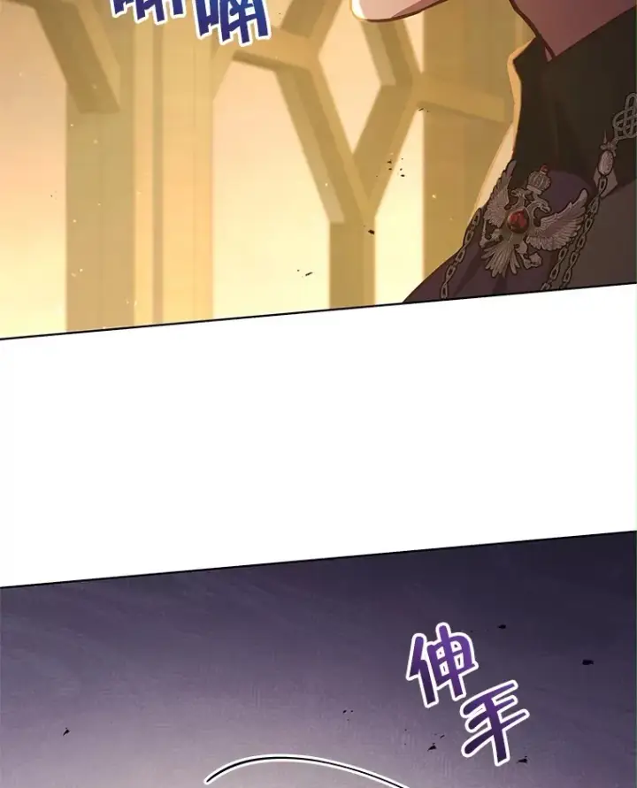 漫画《契约夫妻的每一夜》11.质问哥哥们第15张图