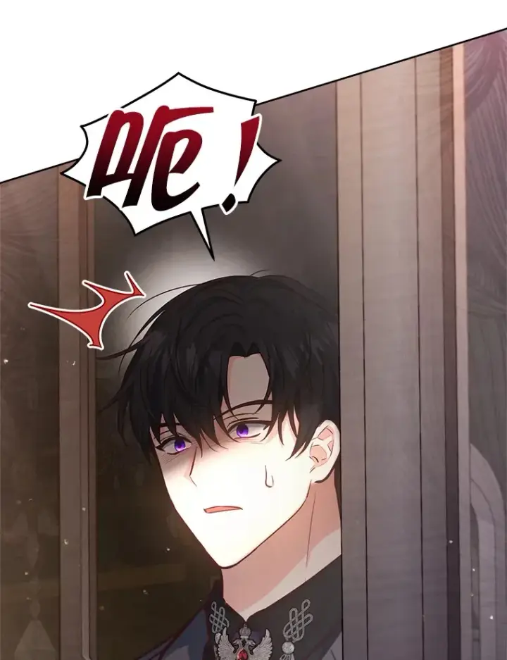 漫画《契约夫妻的每一夜》11.质问哥哥们第20张图
