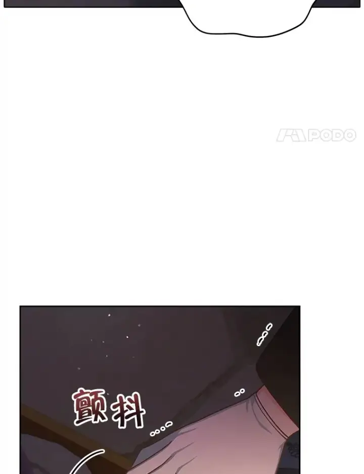 漫画《契约夫妻的每一夜》11.质问哥哥们第24张图