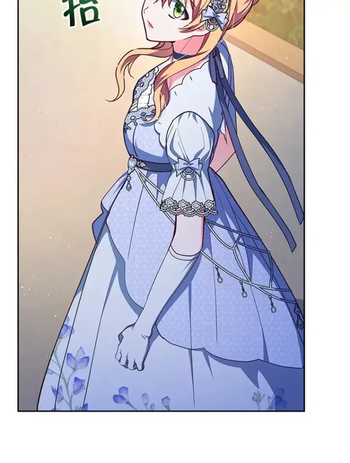 漫画《契约夫妻的每一夜》11.质问哥哥们第3张图