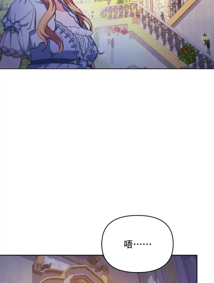 漫画《契约夫妻的每一夜》11.质问哥哥们第5张图