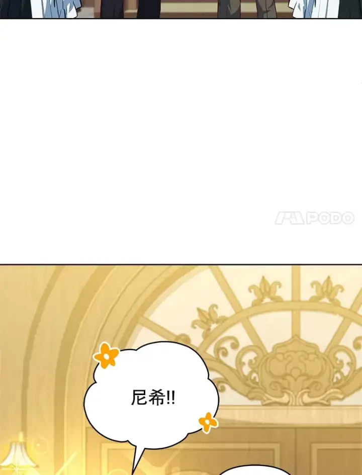 漫画《契约夫妻的每一夜》11.质问哥哥们第71张图