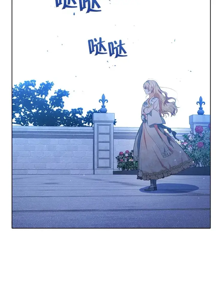 漫画《契约夫妻的每一夜》12.说服哥哥们第103张图