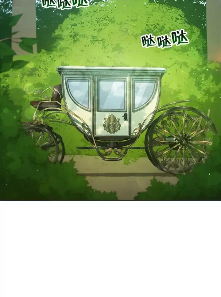 漫画《契约夫妻的每一夜》12.说服哥哥们第116张图
